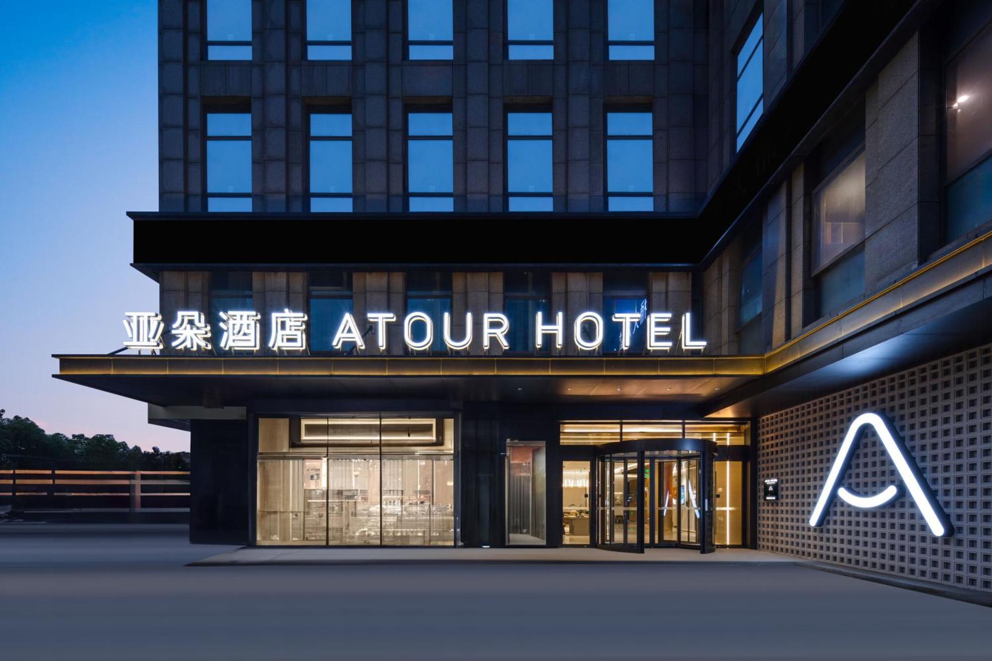 Hotel Atour Pudong Jinqiao Metro Station